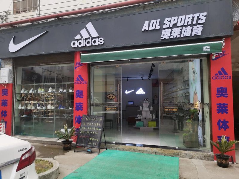 巫溪商铺出售