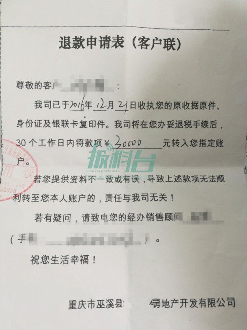 巫溪写字楼出租