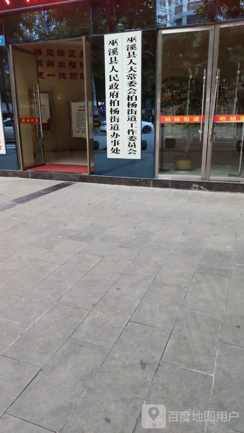 巫溪房产中介