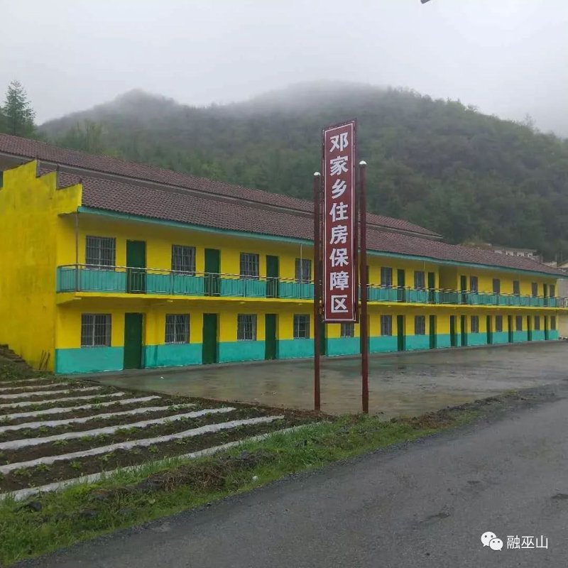 巫溪新房楼盘选择全解：从需求到实地挑选